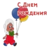 Фунтик :: @animesticks 9