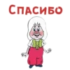 Фунтик :: @animesticks 10
