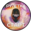 Fantasy stick 10