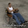 بریم حرم شفا بگیریم بمولا