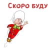 Фунтик :: @animesticks 12