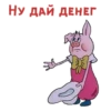 Фунтик :: @animesticks 14