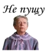 He nyuuy