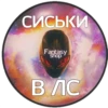 Fantasy stick 22