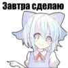 База анимепереговоров @chat_peregovorov 28