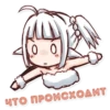 Green Tea Neko 30