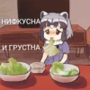 База анимепереговоров @chat_peregovorov 29