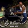 بله من عضو توکیو مانجی گنگ هستم