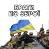 Війна 2022 2