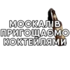 Війна 2022 3