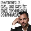 Війна 2022 4