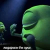 Un poco loco 7