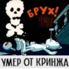 Стики 8942 из @Anonymnyi_chat_bot 5