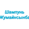Димотивитор (Created By: ) 7