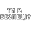 Війна 2022 7
