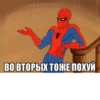 Стики 8942 из @Anonymnyi_chat_bot 10