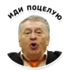 zradio1000telegram politics stickers — shumerz.ru 5
