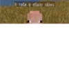 UwU 10