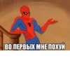 Стики 8942 из @Anonymnyi_chat_bot 11