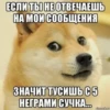Димотивитор (Created By: ) 9