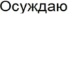 Стики 8942 из @Anonymnyi_chat_bot 16