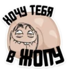 ZHOPA 18+ ⬅️🔞 13