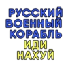 Війна 2022 9