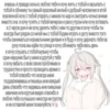 🧸🍓🤍 @babylovwings </з :: 7
