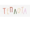 ТЕПЛОТА