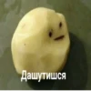 Я.toxic 9