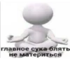 Стики 8942 из @Anonymnyi_chat_bot 20