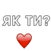 Війна 2022 10