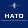 Війна 2022 11