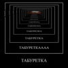 Димотивитор (Created By: ) 13