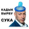 zradio1000telegram politics stickers — shumerz.ru 6