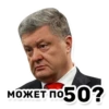 zradio1000telegram politics stickers — shumerz.ru 7