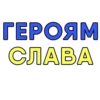 Війна 2022 14