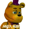 Fnaf world pack by HevNish 6