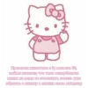 Я.toxic 13