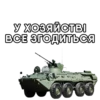 Війна 2022 15