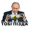 zradio1000telegram politics stickers — shumerz.ru 10