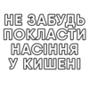 Війна 2022 17