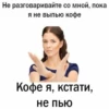 Я.toxic 14