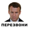 zradio1000telegram politics stickers — shumerz.ru 11