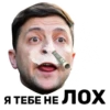 zradio1000telegram politics stickers — shumerz.ru 12