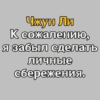 Genshin Quotes @keiriststicks 24
