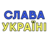 Війна 2022 18