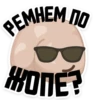 REMHEMID HONE