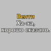 Genshin Quotes @keiriststicks 25
