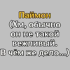 Genshin Quotes @keiriststicks 26